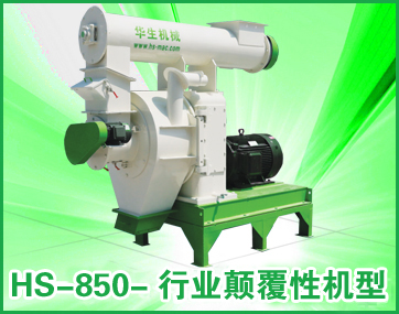 HS 850-�A���ИI(y��)��͙C��